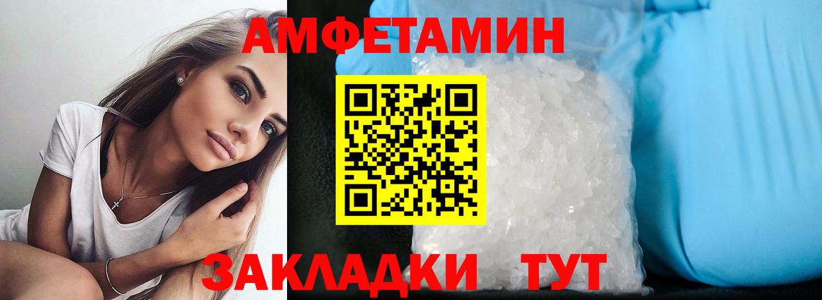 Верхняя Пышма  Амфетамин  Вход с VPN  АМФЕТАМИН 98% 