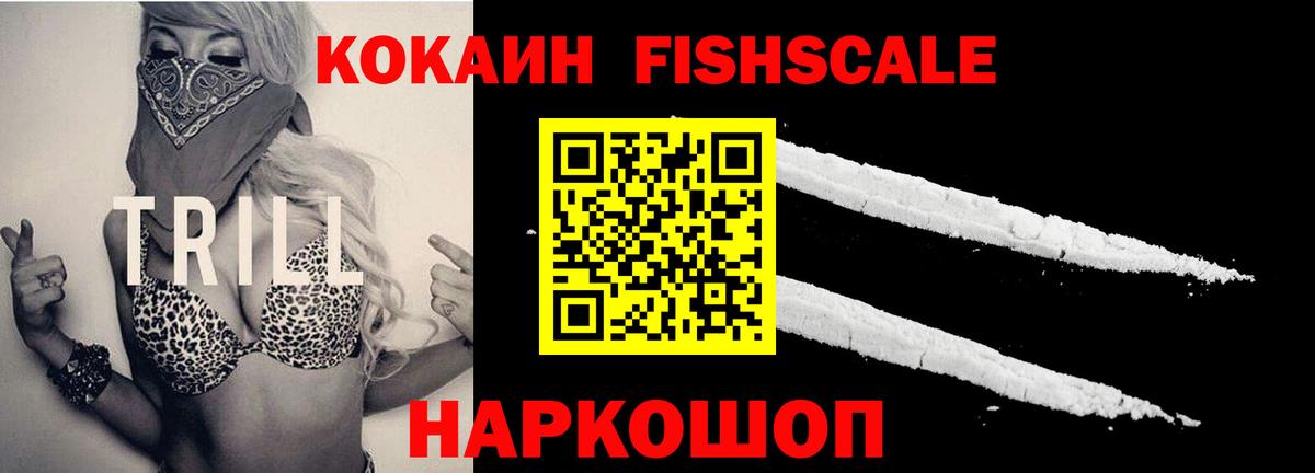 КОКАИН Перу Верхняя Пышма