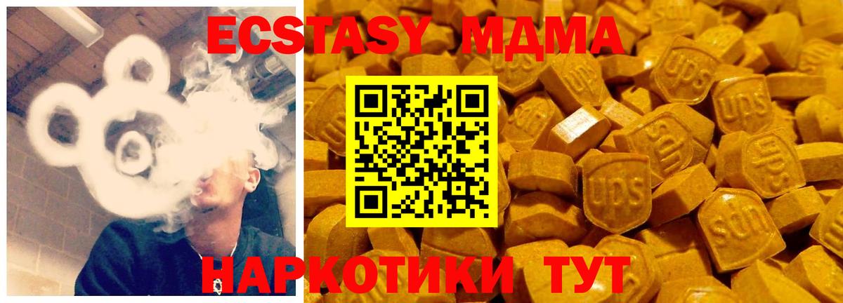 ЭКСТАЗИ Дубай Верхняя Пышма