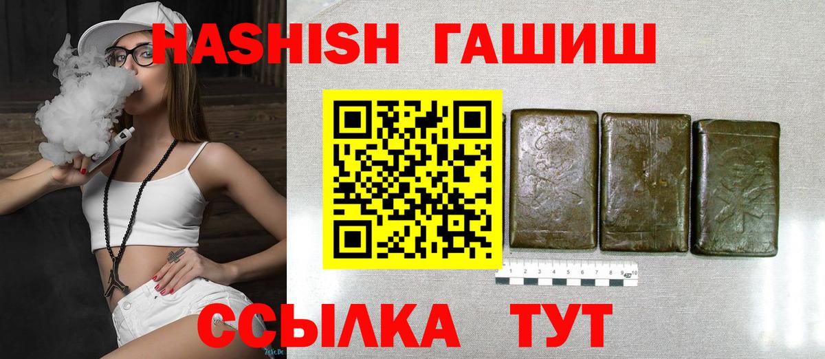 ГАШИШ VHQ Верхняя Пышма