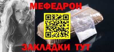 альфа пвп Вышний Волочёк
