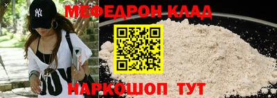 альфа пвп Вышний Волочёк