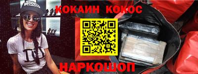 кокаин колумбия Вязьма