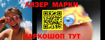 альфа пвп Вышний Волочёк