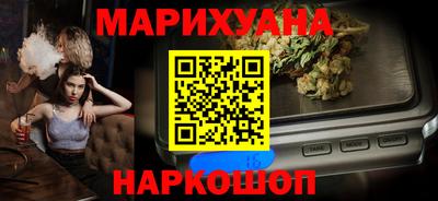 альфа пвп Вышний Волочёк