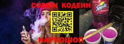 кокаин колумбия Вязьма