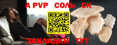 амфетамин Вязники