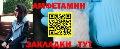 амфетамин Вязники