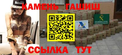 альфа пвп Вышний Волочёк