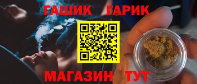 альфа пвп Вышний Волочёк
