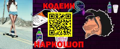 альфа пвп Вышний Волочёк