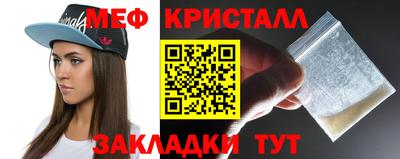 альфа пвп Вышний Волочёк