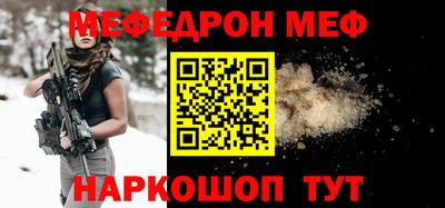 амфетамин Вязники