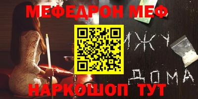 альфа пвп Вышний Волочёк