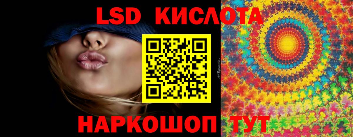 ЛСД экстази кислота Верхняя Пышма