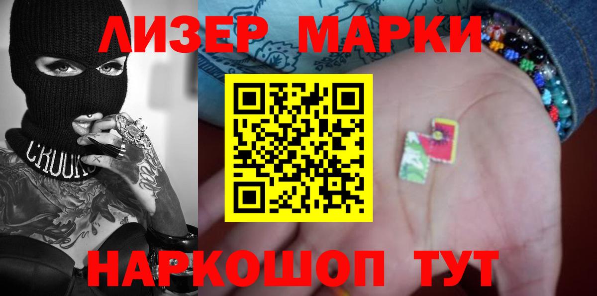 Лсд 25 экстази кислота  LSD-25 экстази кислота  Верхняя Пышма  Вход с VPN 