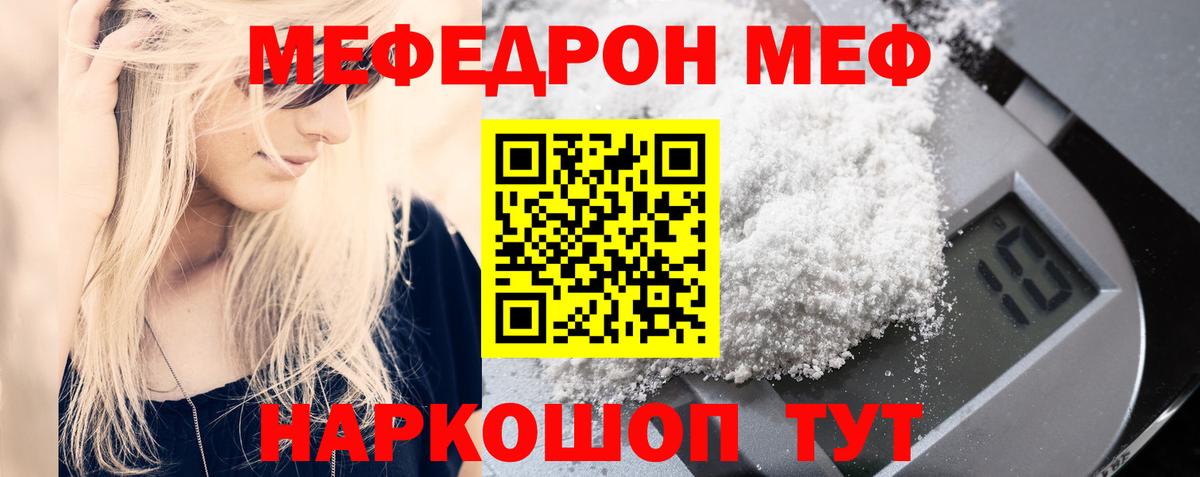 Мефедрон Верхняя Пышма