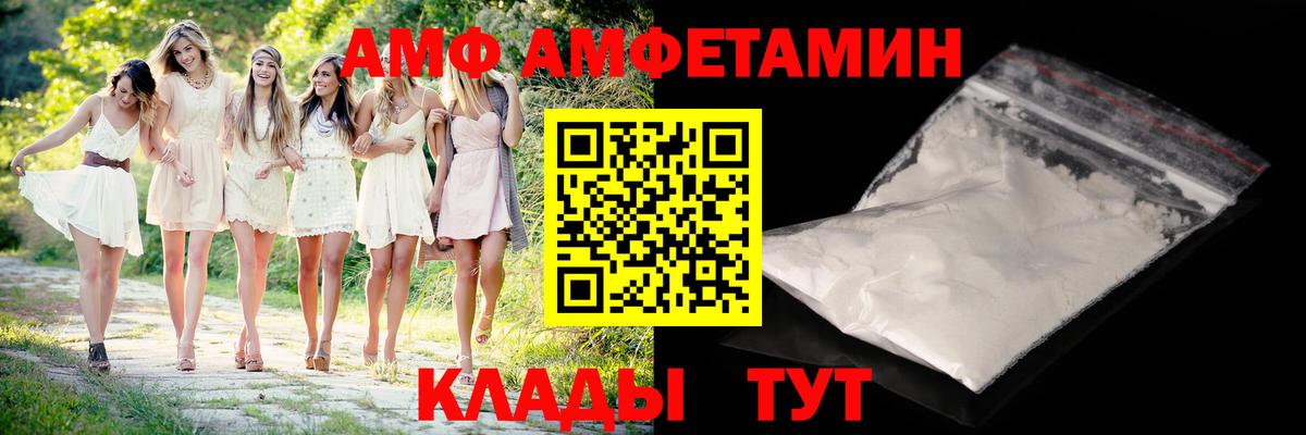 Первитин Methamphetamine Верхняя Пышма