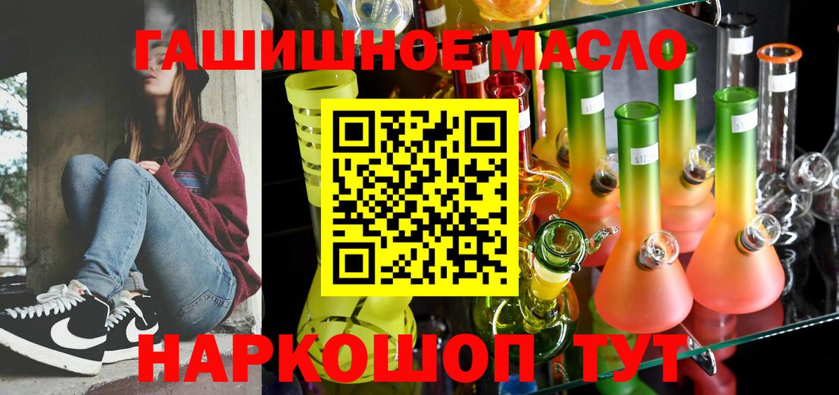 ТГК вейп с тгк  Вход с VPN  Дистиллят ТГК вейп с тгк  Верхняя Пышма 