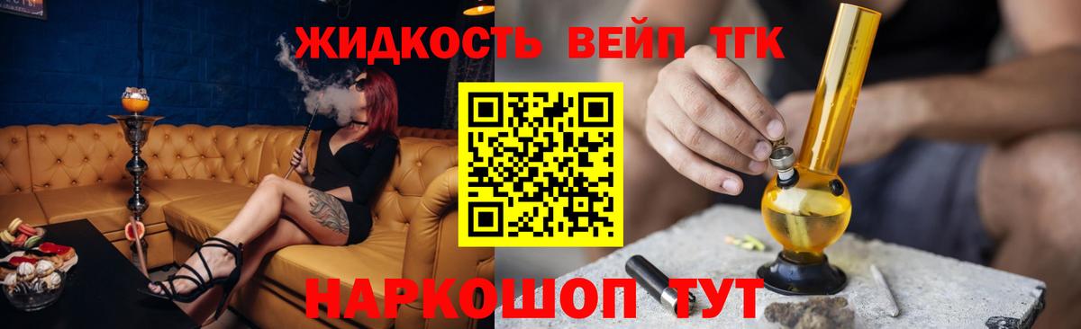 ТГК концентрат Верхняя Пышма